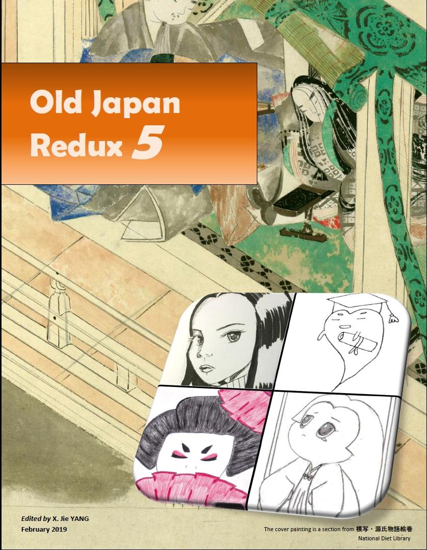 Old Japan Redux 5